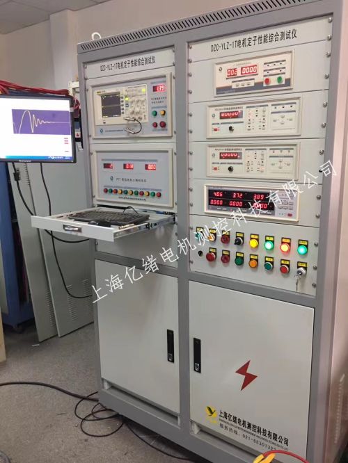DZC-YLZ系列单/三相电机定子性能综合试验仪