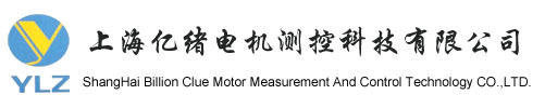 Shanghai billion clue motor measurement and control technolgy Co.,Ltd.